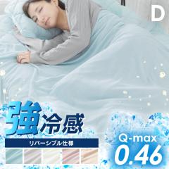 �^�I���P�b�g �⊴ �_�u�� ���|���z�c �􂦂� �z������ �t�� �u�����P�b�g