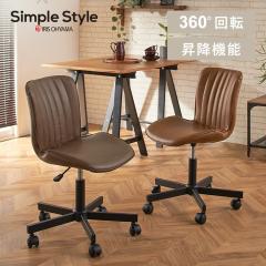 �f�X�N�`�F�A ������� ���킢�� ���������� �I�t�B�X�`�F�A �I�Ȃ� �֎q �I�t�B�X �`�F�A ��] �C�X ���[�N�`�F�A �L���X�^�[�t�� ��w