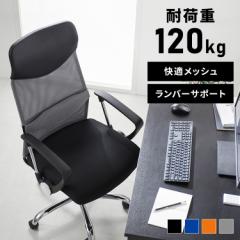 ���N�[�|�����聚 �I�t�B�X�`�F�A ���b�V�� �֎q �I�t�B�X ���b�V���o�b�N�`�F�A �I�t�� �֎q �C�X �`�F�A �f�X�N�`�F�A �p�\�R���`�F�A 