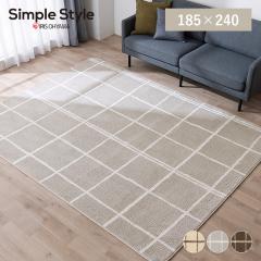 �����r���[���e�Ń|�C���g�Ҍ��� ���O �J�[�y�b�g �z�b�g�J�[�y�b�g�Ή� �E���^������^�t�g�����O 185�~240cm ORG-TU1824 �S3�F ��3�� 