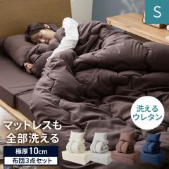 �����r���[���e�Ń|�C���g�Ҍ��� �}�b�g���X �܂肽���� �V���O�� �􂦂�3�܂�}�b�g���X�Q��3�_�Z�b�g S �S4�F �}�b�g���X �܂肽����