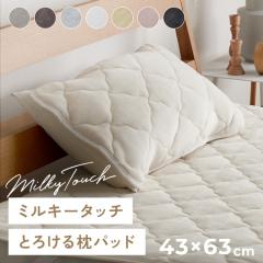 Jo[ g s[pbh ~L[^b`pbh S7F Ȃ߂炩^b` RہEhLEh_j ܂pbh Soht ӂӂ