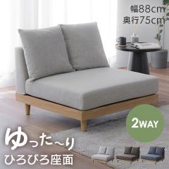 ���S�i�Ώ�250�~off����݁� �t���A�\�t�@ ���[�\�t�@ 1�l�|�� 1P�\�t�@ �\�t�@ �\�t�@�[ ��l�p �\�t�@ 1�l�p �\�t�@ �\�t�@ ������