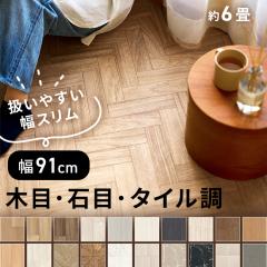 �����r���[���e�Ń|�C���g�Ҍ��� �J�[�y�b�g �t���A�V�[�g �E�b�h�J�[�y�b�g �N�b�V�����t���A �]�ˊ�6���p [����s��] �N�b�V�����t���A