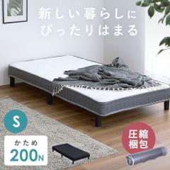 ���S�i�Ώ�250�~off����݁� �r�t���x�b�h �ȈՃx�b�h ��̌^�}�b�g���X �r�t���}�b�g���X �V���O�� ������ �E���^���}�b�g �ӂ���