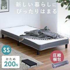 ���S�i�Ώ�250�~off����݁� �r�t���x�b�h �ȈՃx�b�h ��̌^�}�b�g���X �r�t���}�b�g���X �Z�~�V���O�� ������ �E���^���}�b�g �ӂ�