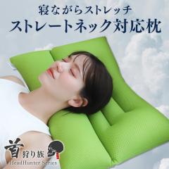 ���S�i�Ώ�250�~off����݁� �� �܂��� �������� ���葰�̃l�b�N�s���[ 094-0000 Head Hunter �yB�z �� �܂��� �������� �s���[ ��