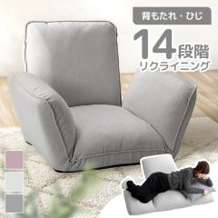 ���[�Ƌ� �\�t�@ �\�t�@�x�b�h �\�t�@ 1P�\�t�@ ���N���C�j���O�\�t�@ CG-JD-138-1P �\�t�@ �V���� 1�l�|�� ���N���C�j���O �k�� �؍� �R