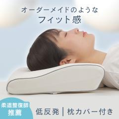 �܂��� �ᔽ�� �J�o�[�t�� �X�g���[�g�l�b�N ���т��h�~ �ᔽ���� �X�g���[�g�l�b�N �l�ԍH�w��Â��� �� �z���C�g 85065 �� �ᔽ�� �X�g