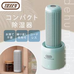 除湿機 ダイキン DAIKIN デシカント式 JKT10VS-W カライエ 除湿乾燥機