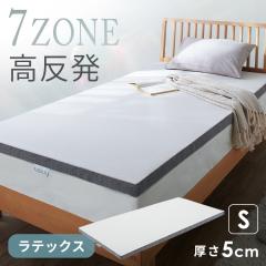 �}�b�g���X �V���O�� ����5cm ������ �������e�b�N�X �������}�b�g���X �̈����U �V���O���}�b�g���X �R�� �}�b�g���X�g�b�p�[ �g�b�p�[