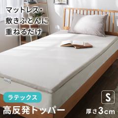 �}�b�g���X�g�b�p�[ �V���O�� ����3cm �}�b�g���X �g�b�p�[ ������ �������e�b�N�X �̈����U �R�� �g�b�p�[�}�b�g���X �x�b�h �x�b�h�}�b