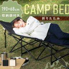 �R�b�g �L�����v �A�E�g�h�A �x�b�h �L�����v�x�b�h �L�����v�R�b�g �ω׏d��150kg �ȈՃx�b�h �܂��� �܂肽���� �R���p�N�g ���[�ܕt