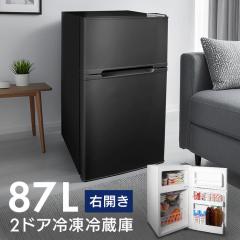 �①�� ��l��炵 87L ���^ 2�h�A �E�J�� �R���p�N�g ���x����3�i�K ���X�M �g���C �[�^�N���A�P�[�X ���O���� �ƒ�p �V�i �V���� ��