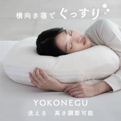�� ���Q ������ YOKONEGU �X�g���[�g�l�b�N ������ ���т� �􂦂� �܂��� �v���[���g YOKONEGU DICF070010 �x�m�x�b�h�H�Ɓi���j �yB�z 