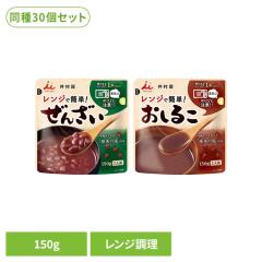 �����邱 �a�َq ���َq �����W�ŊȒP���񂴂��E�����邱�@30�� �a�َq ������ ���� ����� ���Z �d�q�����W ���� ��l�O �H�א؂� ��