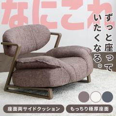 ���֎q ������� 1�l�|�� ���� ����10cm �N�b�V���� �w������ �肷��t�� ����~�ߕt�� �֎q ��l�p �`�F�A ���[�`�F�A �C�X ��l��炵 