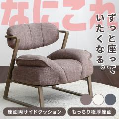 ���֎q ������� 1�l�|�� �����֎q ���� ����10cm �N�b�V���� �w������ �肷��t�� ����~�ߕt�� �֎q ��l�p �`�F�A ���[�`�F�A �C�X ��