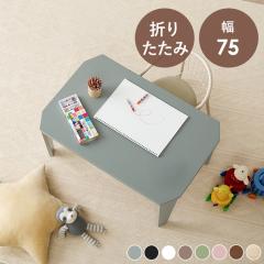 �܂肽���� �N���[�� �e�[�u�� �����i ���[�e�[�u�� �� �����݃J���[ �L�b�Y�e�[�u�� �܂�r�e�[�u�� ���킢�� �܂�r�e�[�u�� [����s��