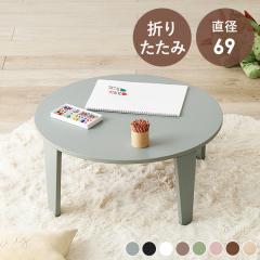 �܂肽���� �N���[�� �e�[�u�� �����i ���[�e�[�u�� �� �����݃J���[ �L�b�Y�e�[�u�� �܂�r�e�[�u�� ���킢�� �܂�r�e�[�u�� [����s��