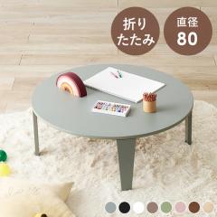 �܂肽���� �N���[�� �e�[�u�� �����i ���[�e�[�u�� �� �����݃J���[ �L�b�Y�e�[�u�� �܂�r�e�[�u�� ���킢�� �܂�r�e�[�u�� [����s��