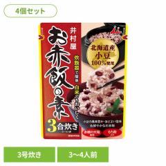 �y4�Z�b�g�z���Ԕт̑f �䑺�� �Ԕ� 3-4�l�O 3������ �����͂� ���ނ�� ��������