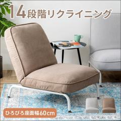 ���֎q ���N���C�j���O�\�t�@ �t���[�����O �r�t�� ��l�|�� �����オ�肵�₷�� �X�^�C���b�V�� �r�t�����N���C�j���O�f�U�C���\�t�@Luo