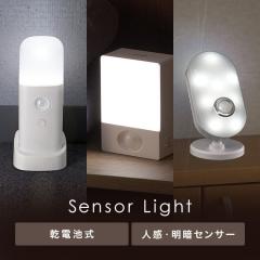 �i�C�g���C�g �Z���T�[���C�g �l���Z���T�[ ���ÃZ���T�[ LED USB���d �����F ���d�r���l�����Ãi�C�g���C�g NBHSMN69WH NBSMN72WH NBSMN
