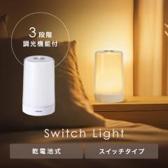 �i�C�g���C�g LED �d�r�� USB���d Type-C USB�P�[�u���t�� �^�b�`�Z���T�[ �����@�\ �d���F �傫�ȃ^�b�`���C�g NCSWL88 �i�C�g���C�g LE