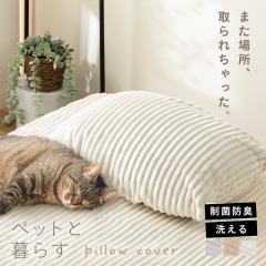 ���J�o�[ �����^�b�` 43�~63cm �ϖ��� �y�b�g�Ή� ���ۉ��H �h�L���H �t�����l�� ���ۖh�L �W���K�[�h�t�����l�������^�b�`���J�o�[ ���J