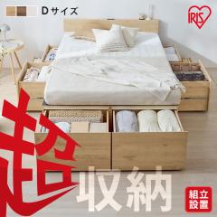 �_�g���ݒu�����^ �x�b�h �_�u�� ���[ ��e�� �����[ ���o�� 8�� �I 2���R���Z���g �z�c �m�� �������[ �x�b�g �t���[�� �w�b�h�{�[�h �{