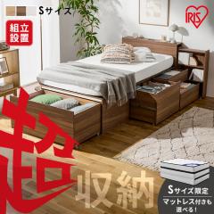 �_�g���ݒu�����^ �x�b�h �V���O�� ���[ ��e�� �����[ ���o�� 5�� �I 2���R���Z���g�t �X���C�h�{�I �z�c �m�� �������[ �x�b�g �t���[