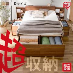 �_�g���ݒu�����^ �x�b�h �_�u�� ���[ ��e�� �����[ ���o�� 10�� �I 2���R���Z���g�t �X���C�h�{�I �z�c �m�� �������[ �x�b�g �t���[��