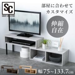�e���r�� ���[�^�C�v ������� �k�� ��75�`133.7 ���s30 ����40.7 �`32v�^�Ή� ��l��炵 �e���r�{�[�h ���[�{�[�h ���[ ���[�{�[�h�e��