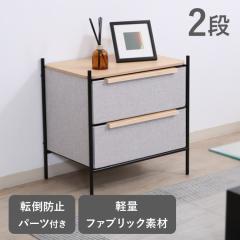 KD�t�@�u���b�N�`�F�X�g �p�g�� 2�i �O���[ 29033 �z���`�F�X�g �g���� �z���[�`�F�X�g �ߗގ��[ ���� �����o�� �V���v�� ������� ��