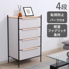 KD�t�@�u���b�N�`�F�X�g �p�g�� 4�i �O���[ 29035 �z���`�F�X�g �g���� �z���[�`�F�X�g �ߗގ��[ ���� �����o�� �V���v�� ������� ��