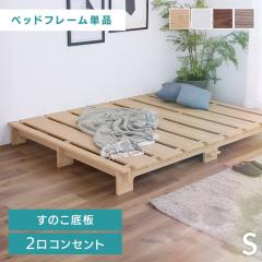 �X�e�[�W�x�b�h�@�V���O�� �x�b�h �V���O�� �x�b�h�t���[�� �X�e�[�W�x�b�h �R���Z���g�t �R���Z���g S ���̂� �t���A�x�b�h ���[�x�b�h 