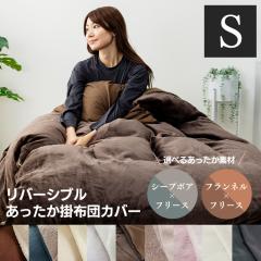 IKEA - イケア -】FJALLHAVRE -フィェルハーヴレ- 掛け布団 やや厚手