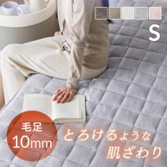 �ё��Ȃ��� �{�����[���~�p�b�h 100�~200cm �~�p�b�h �t�����l�� �p�b�h �~�� �~ ������ ����