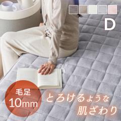 �����r���[���e�Ń|�C���g�Ҍ��� �ё��Ȃ��� �{�����[���~�p�b�h 140�~200cm �~�p�b�h �t�����l�� �p�b�h �~�� �~ ������ ����