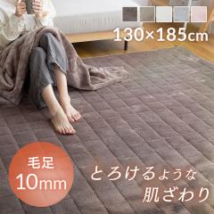 �����r���[���e�Ń|�C���g�Ҍ��� ���O �~ �k�� ������� 130�~185cm �ɍג��� �t�����l�� �Ȃ߂炩 �����O�p�C�� �E���^���N�b�V���� �z