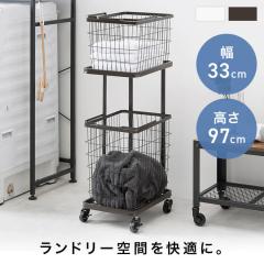 �����h���[���b�N �o�X�P�b�g�t 2�� ���O���\ 2�i �c�^���[ �ȃX�y�[�X �L���X�^�[�t �ړ��ȒP �������ȒP �����h���[���[ �����h