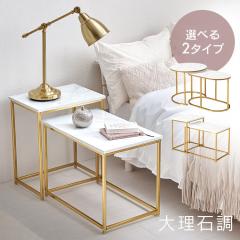 �l�X�g�e�[�u�� �n�C�^�C�v�X�N�G�A LST-4616-MWH [����s��] �S�[���h�t���[�� �嗝�Β� �l�X�g�e�[�u�� �e�[�u���Z�b�g �p�^ ���[�e�[