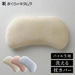 ���J�o�[ �W���i�X�g�v���X �p�C���J�o�[ �^�I���J�o�[ �􂦂� �ې� ���E�ȒP ����p�C�� �z���������� �������ɂ������� �܂���J�o�[