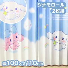 MORIPiLO �V�i�����[�� �Ռ��J�[�e�� ��100x110cm�� 2���g �V�i�����[�� �����V�^�yB�z ��100x110cm�� �V�i�����[�� �Ռ��J�[�e�� 2���g 