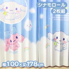 MORIPiLO �V�i�����[�� �Ռ��J�[�e�� ��100x178cm�� 2���g �V�i�����[�� �����V�^�yB�z ��100x178cm�� �V�i�����[�� �Ռ��J�[�e�� 2���g 