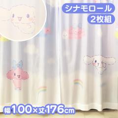 MORIPiLO �V�i�����[�� ���[�X�J�[�e�� ��100x176cm�� 2���g �V�i�����[�� �����V�^�yB�z ��100x176cm�� �V�i�����[�� ���[�X�J�[�e�� 2