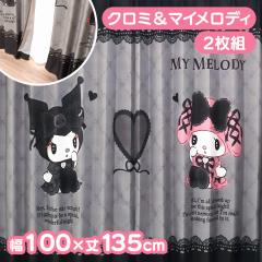 MORIPiLO �Ռ��J�[�e�� �N���~ ��100x135cm�� 2���g �^�钆�̃����N�� �����V�^�yB�z ��100x135cm�� �^�钆�̃����N�� �Ռ��J�[�e�� �}�C