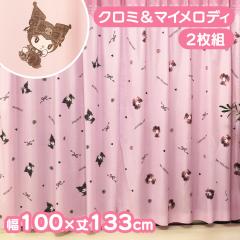 MORIPiLO ���[�X�J�[�e�� �N���~ ��100x133cm�� 2���g �^�钆�̃����N�� �����V�^�yB�z ��100x133cm�� �^�钆�̃����N�� ���[�X�J�[�e�� 
