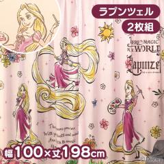 MORIPiLO ���[�X�J�[�e�� ���v���c�F�� ��100x198cm�� 2���g ���v���c�F�� �����V�^�yB�z ��100x198cm�� ���v���c�F�� ���[�X�J�[�e�� 2